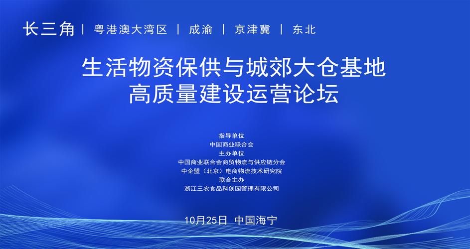 四季达商贸